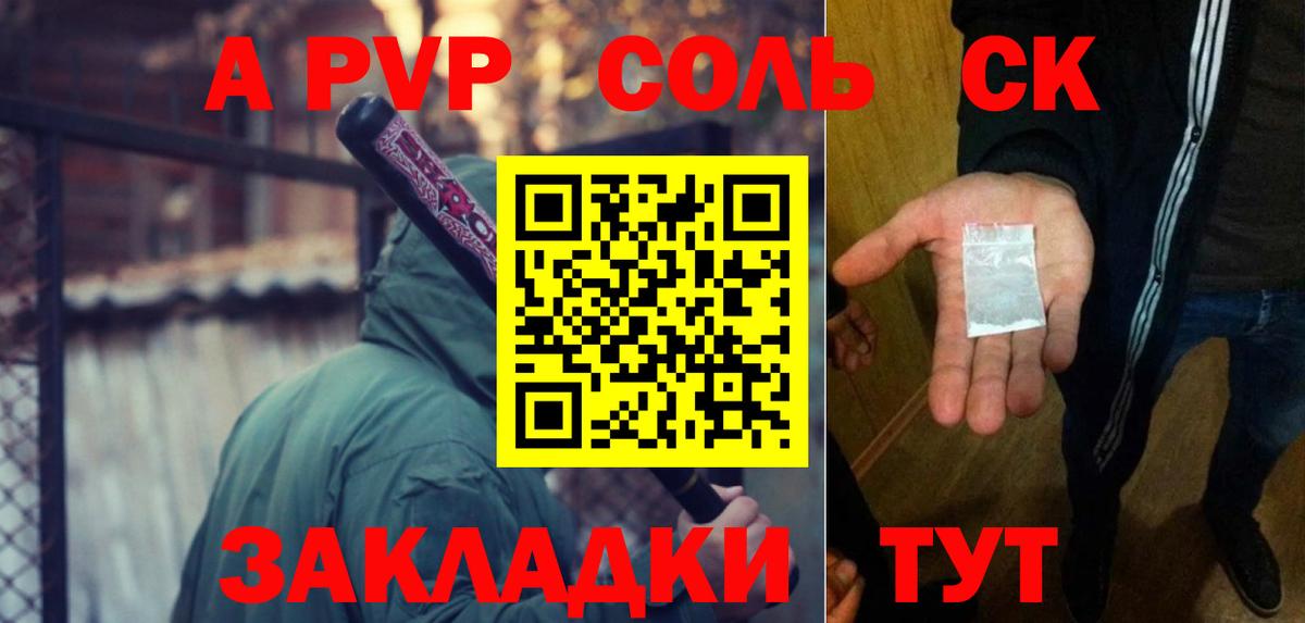 Осинники  A PVP крисы CK  Alpha-PVP Crystall  Вход с VPN 