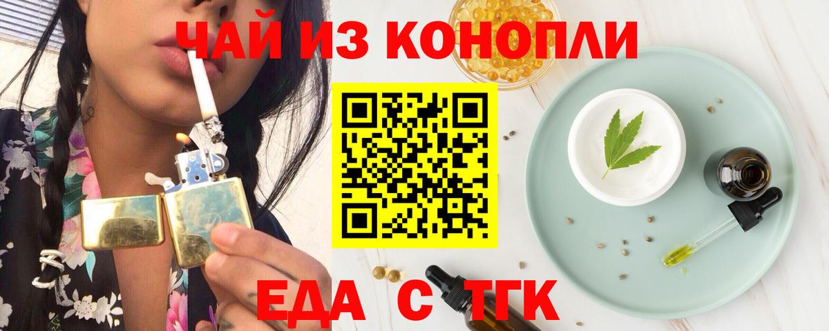 Меф МЯУ МЯУ   A-PVP СОЛЬ   Осинники  Вход с VPN  Мефедрон  Экстази  ГАШИШ  Метамфетамин 