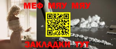 ECSTASY Северобайкальск