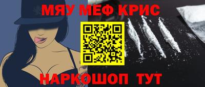 ECSTASY Северобайкальск