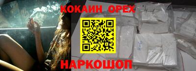 mix Севастополь