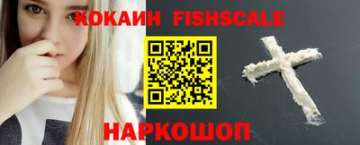 ECSTASY Северобайкальск