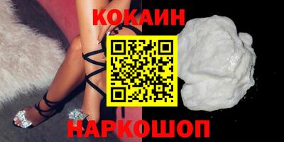 mix Севастополь