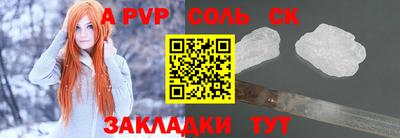 mix Севастополь