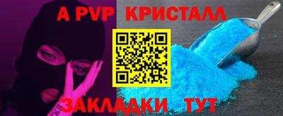 mix Севастополь