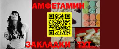 ECSTASY Северобайкальск
