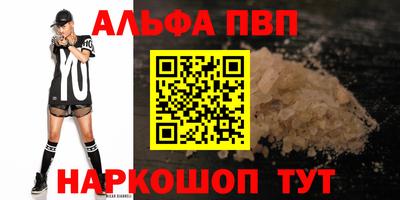 mix Севастополь