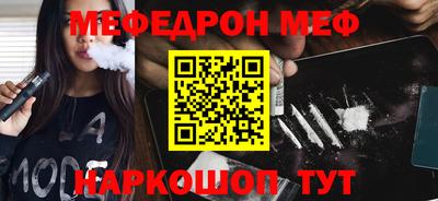 mix Севастополь