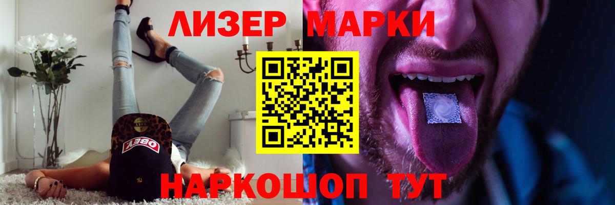 Осинники  ЛСД экстази ecstasy  Вход с VPN 