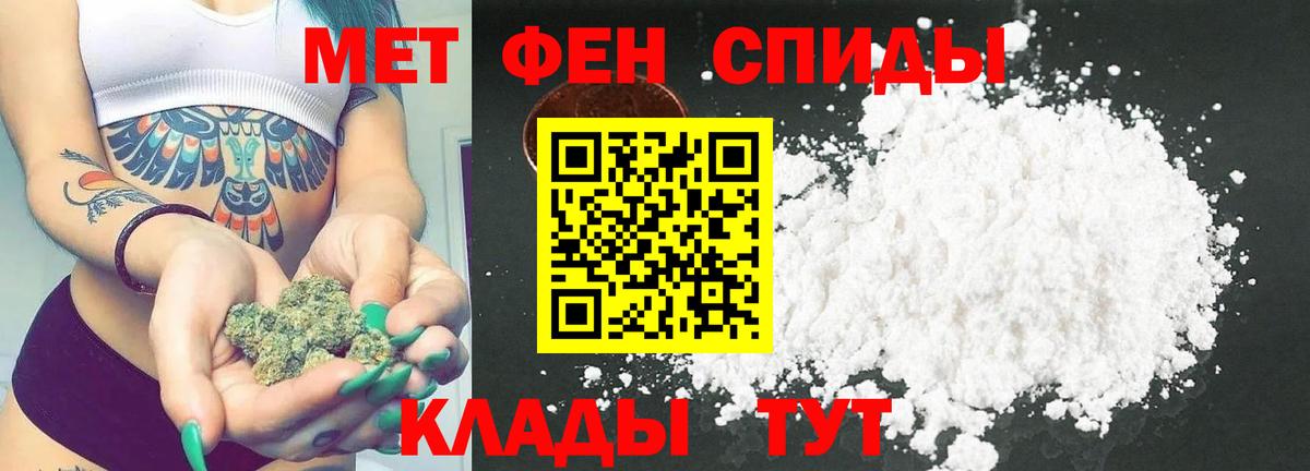 Метамфетамин витя  Вход с VPN  Метамфетамин витя  Осинники 