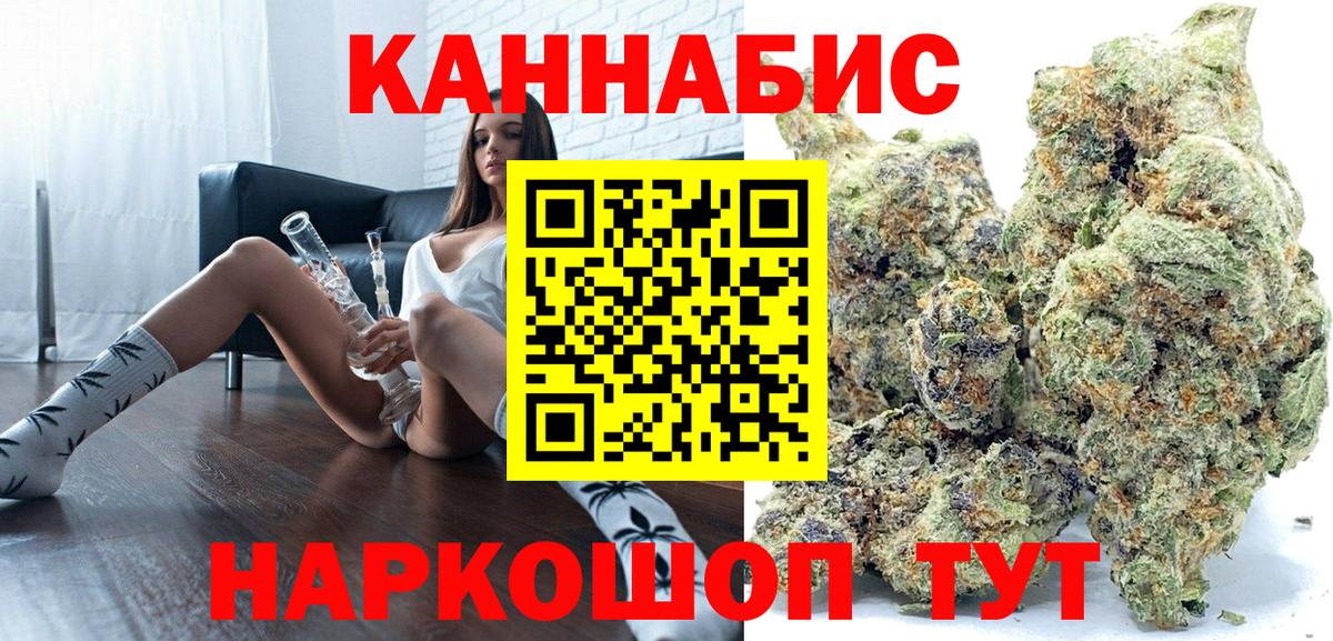 Метамфетамин Осинники