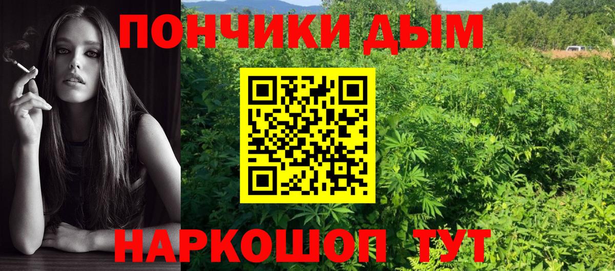 Каннабис тримм Осинники